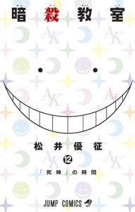 Manga De Assassination Classroom Tomo 12 Hora De Shinigami