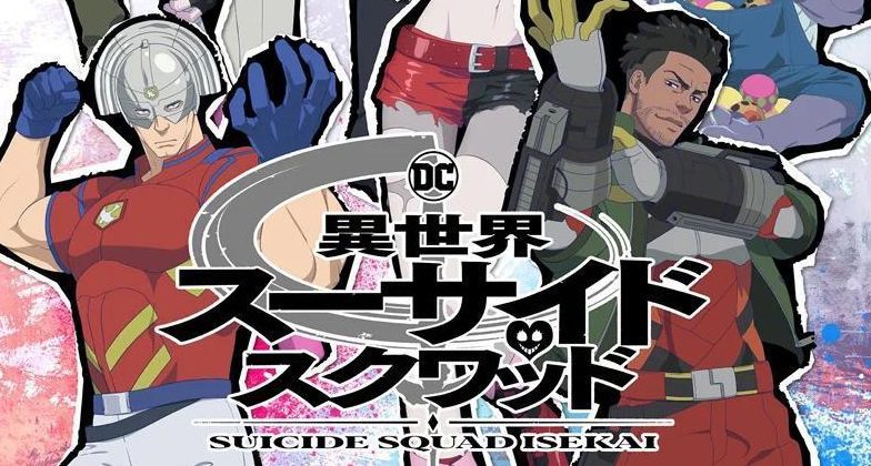 Suicide Squad Isekai 3